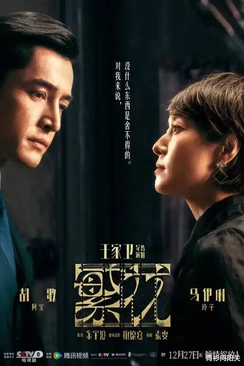 胖虎前传·剧场版 剧场 2023