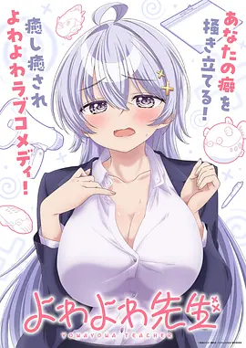 胖虎大冒险 影视 2025